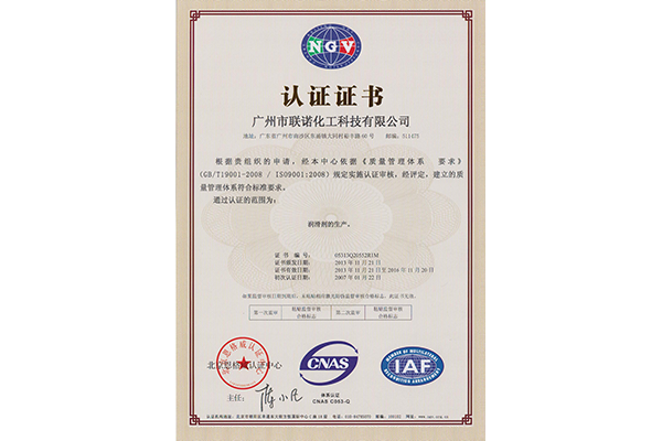 创新专项项目